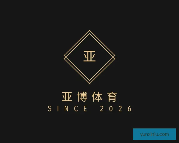 发现亚博体育